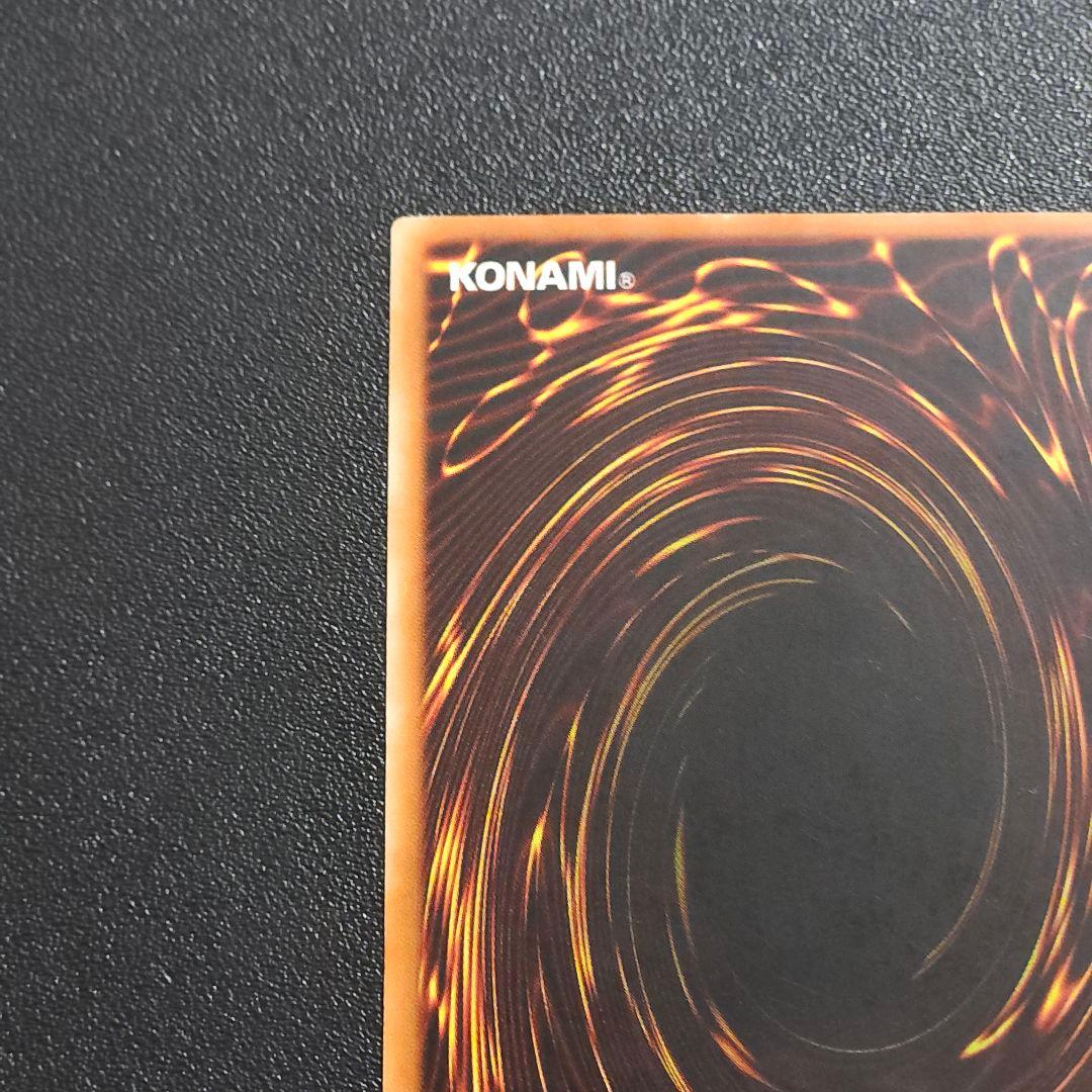 旧アジア レリーフ 闇魔界の竜騎士　ダークソード 遊戯王