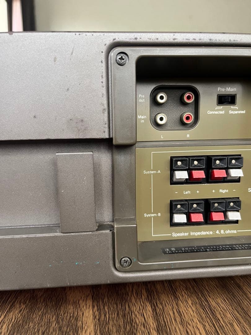 SANSUI プリメインアンプ AU-9900