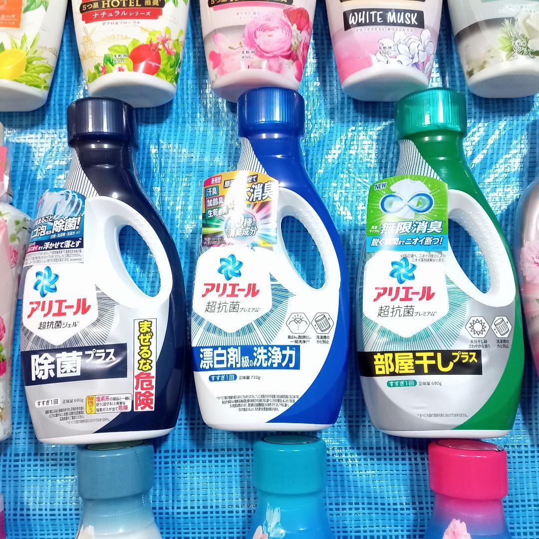 【１セット限定‼️】洗濯洗剤・柔軟剤 ボールド・アリエール・レノアパピネス