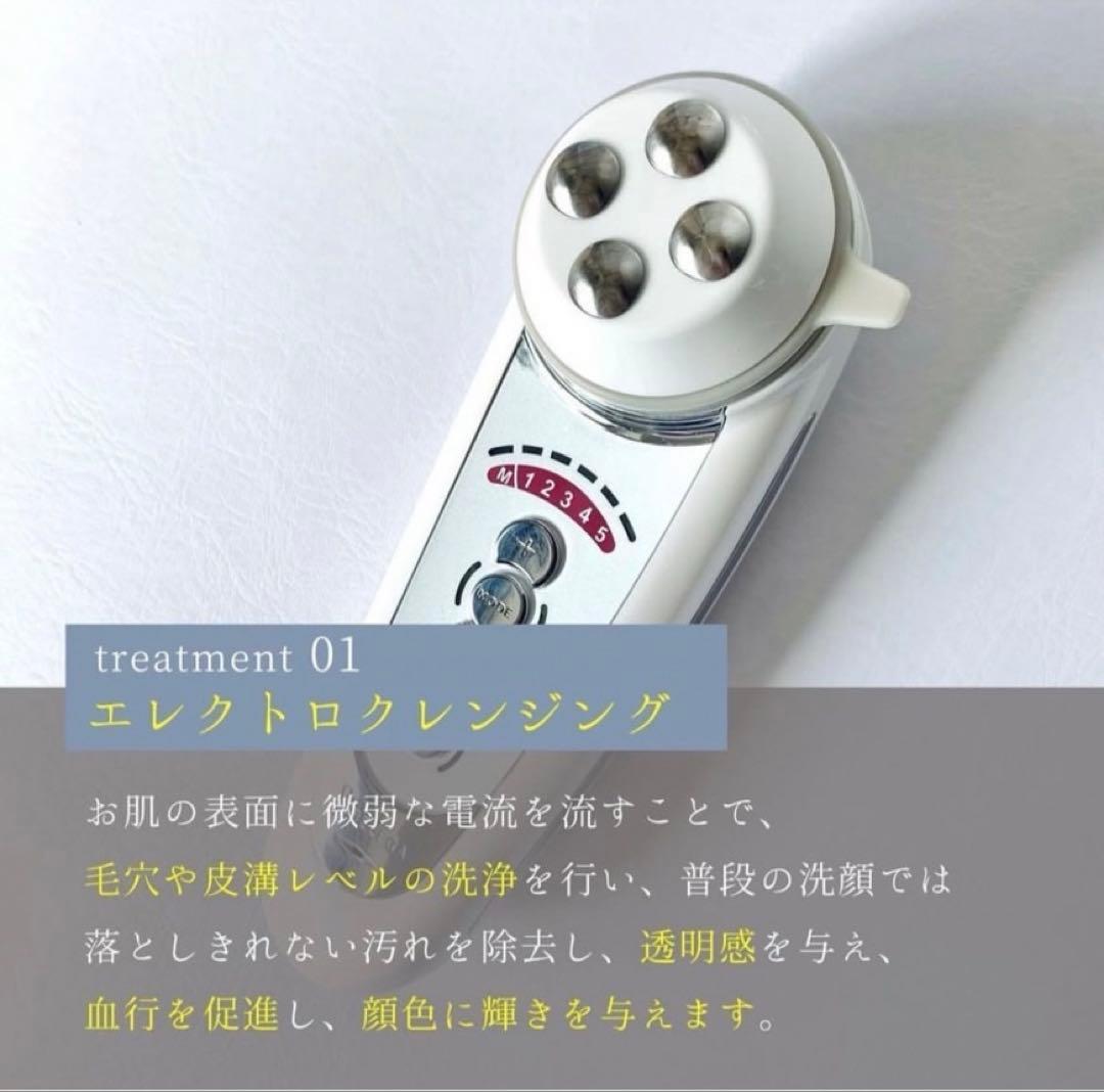 セルキュアスペシャル24 田中みな実愛用