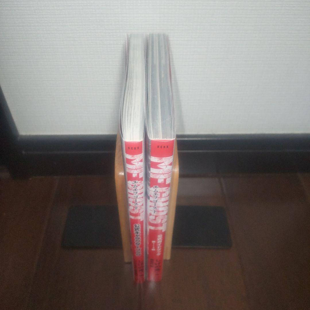 MF GHOST 全23巻セット