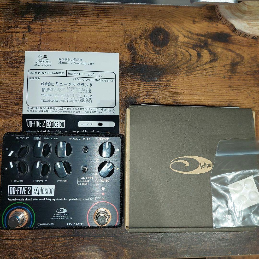 【生産終了品】ovaltone OD-FIVE 2 eXplosion