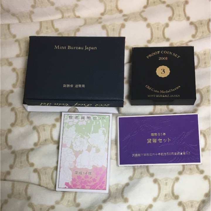 プルーフ貨幣セット