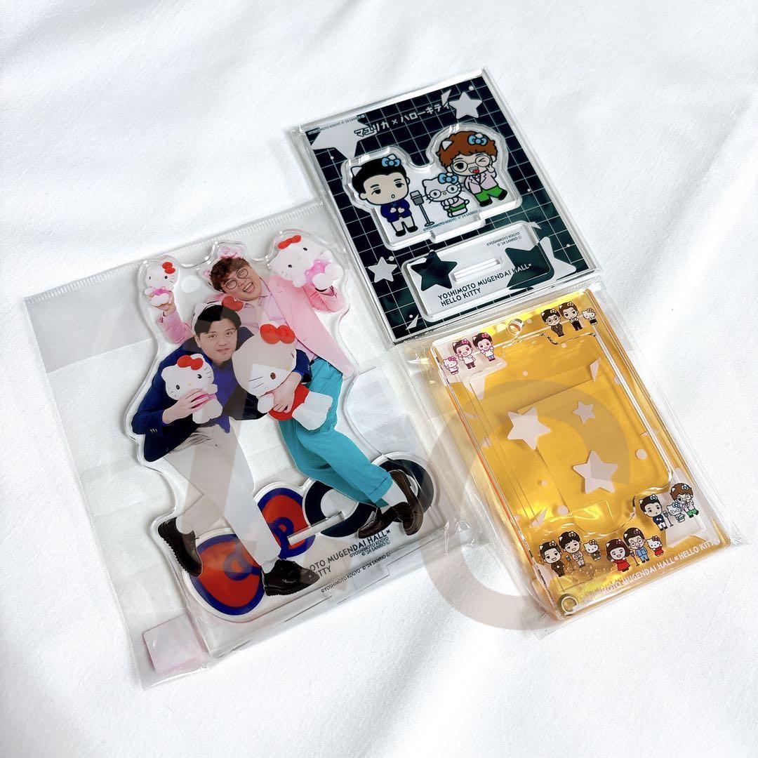 ヨシモト∞ホール × ハローキティ コラボ マユリカ 3点セット