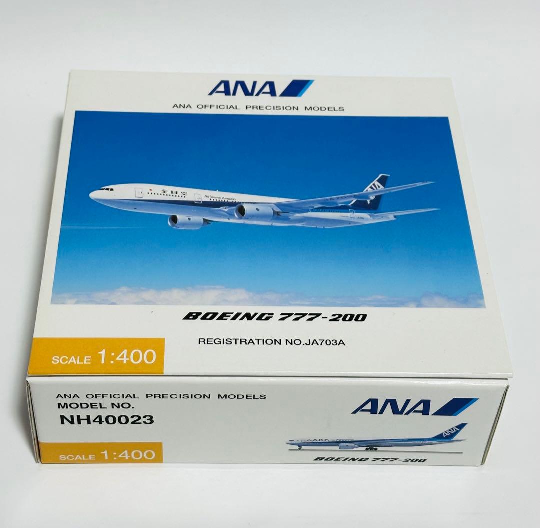 1/400 ANA 777-200 全日空商事 NH40023