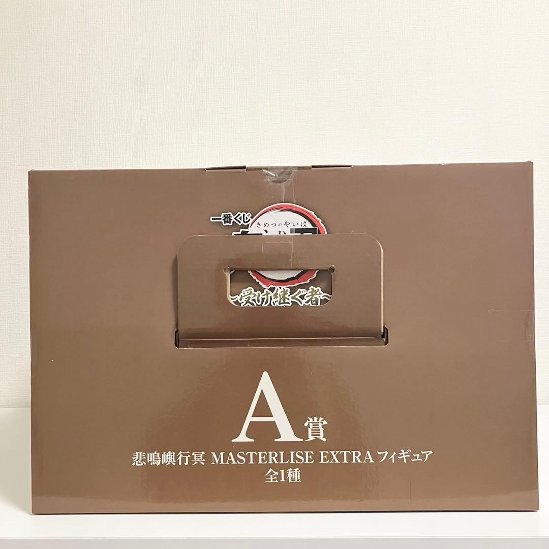 【新品】一番くじ 鬼滅の刃 受け継ぐ者 A賞 悲鳴嶼行冥 フィギュア