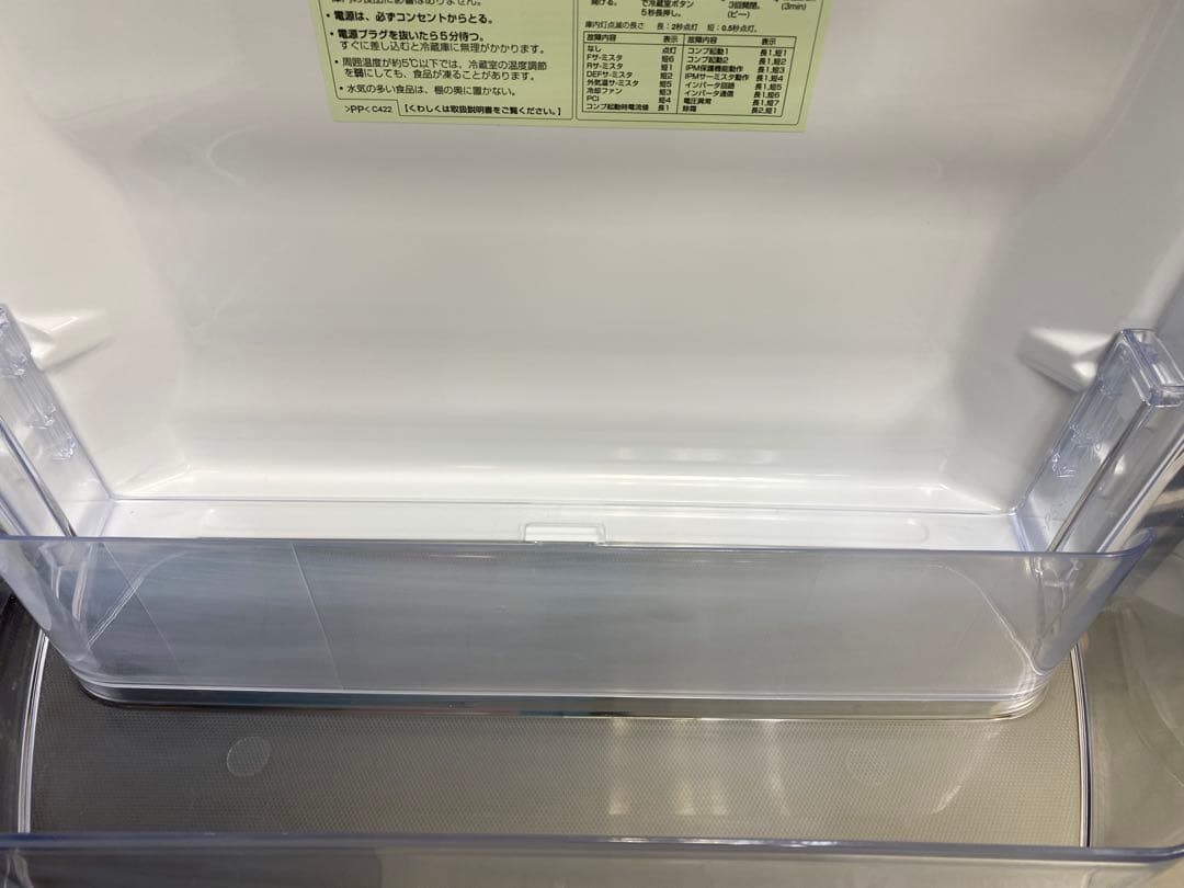 SHARP ノンフロン冷凍冷蔵庫 280L SJ-PD28G-T 2021年製