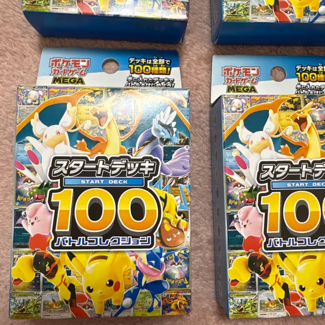 スタートデッキ100 6個セット