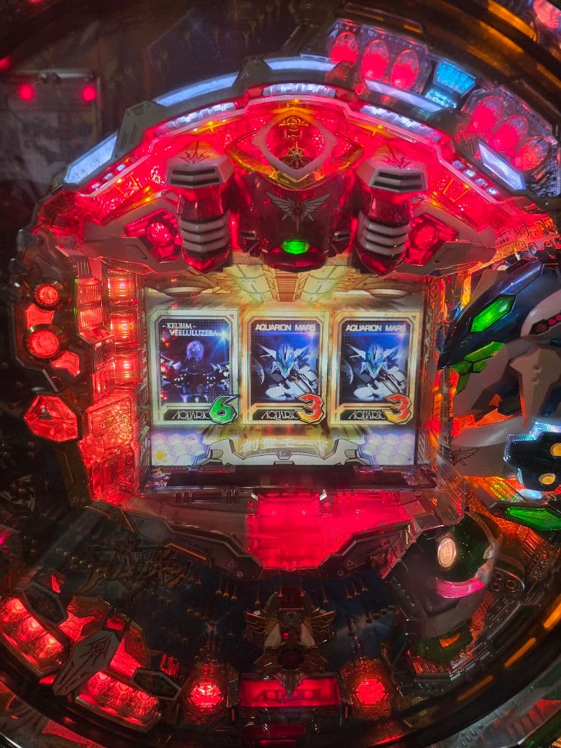 パチンコ　初代創聖のアクエリオン