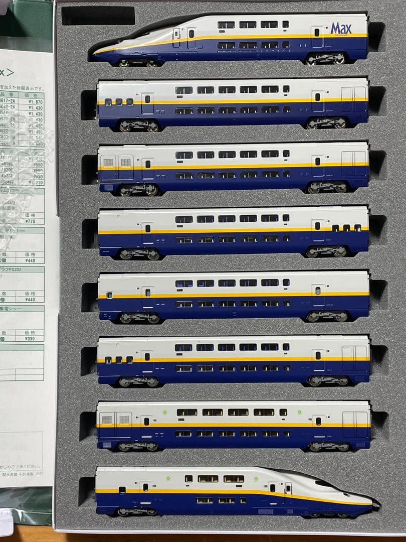 【16両】 KATO E4系新幹線〈MAX〉