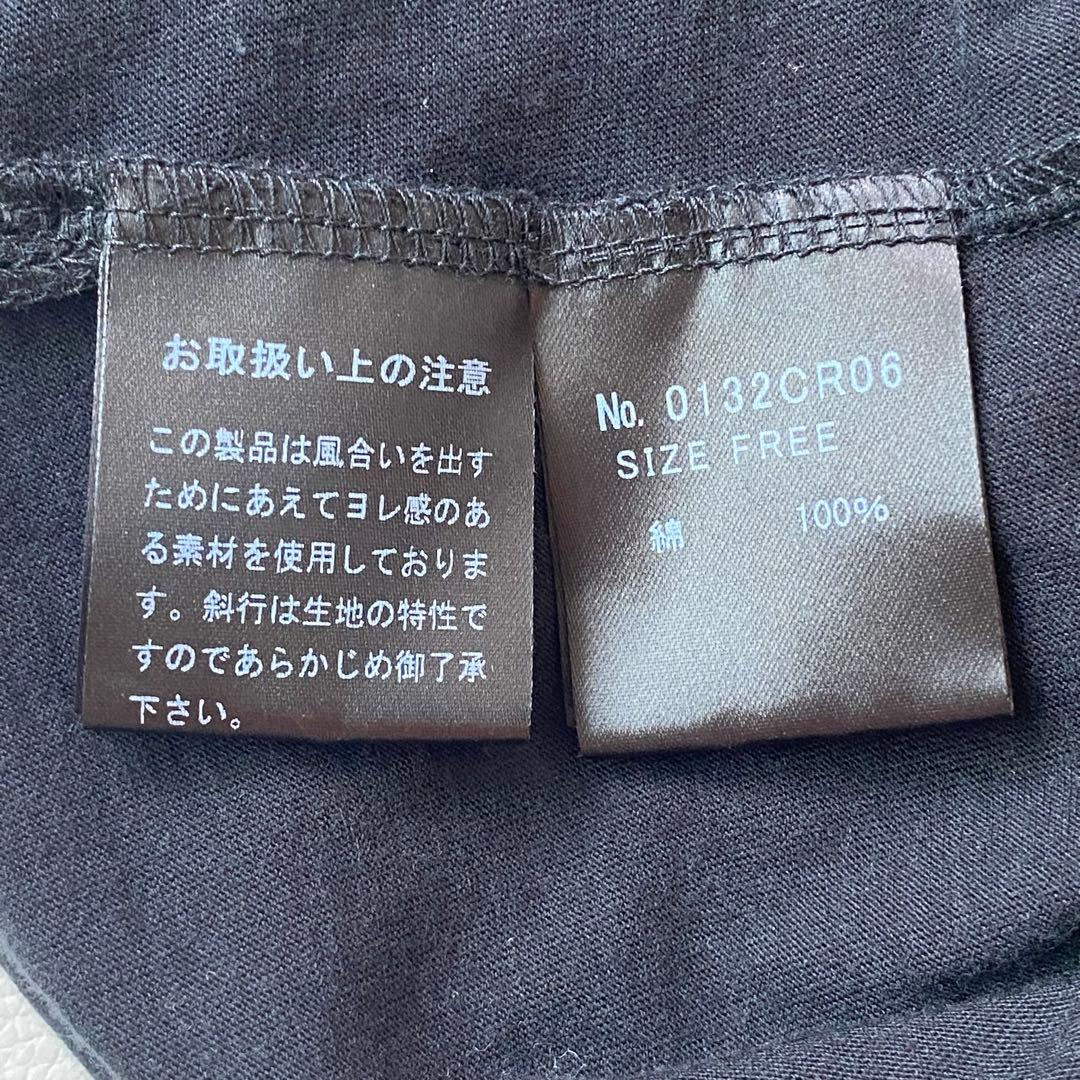 ヒステリックグラマー　スカルベリー　タンクトップ　ストロベリー　スカル　絞り紐