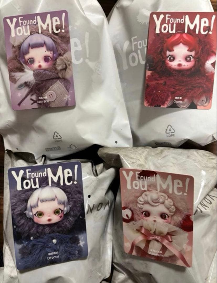 スカルパンダ You Found Me! ぬいぐるみ 4体セット