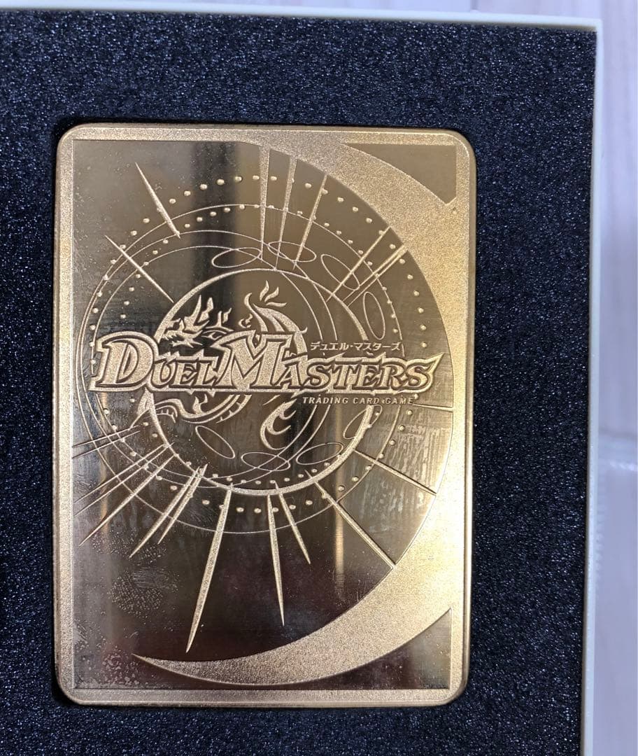 【超希少】　デュエルマスターズ　ガイアールカイザー 金プレート エリア優勝