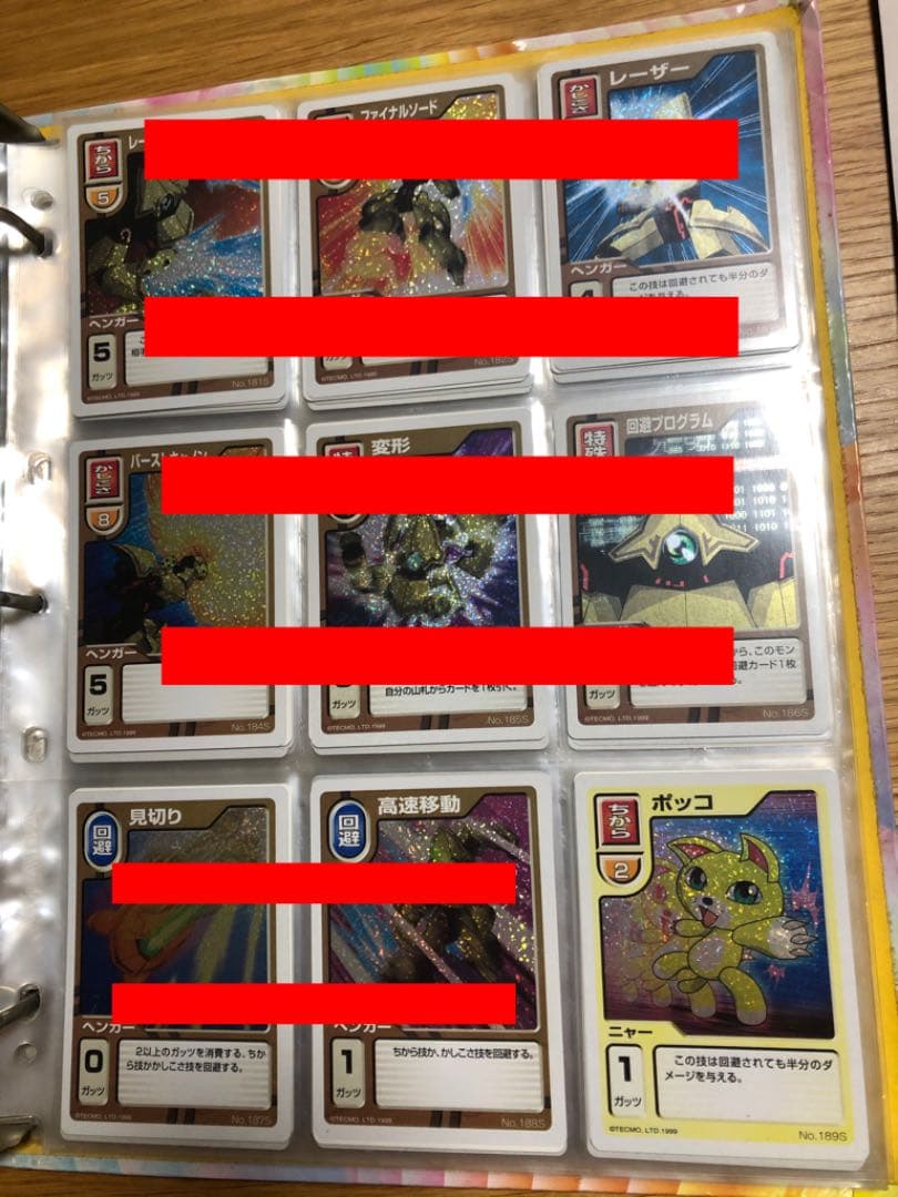 【モンスターファーム】キラキラコンプリートキャンペーン　ニャー種セット