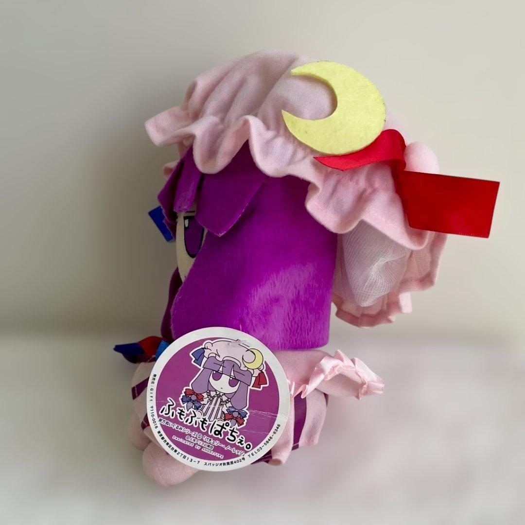 東方ぬいぐるみシリーズ5 【パチュリー・ノーレッジ】 ふもふもぱちぇ。
