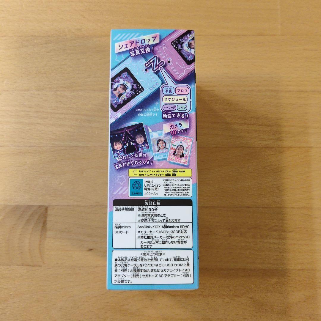 meスマホ+ アオハルスカイ