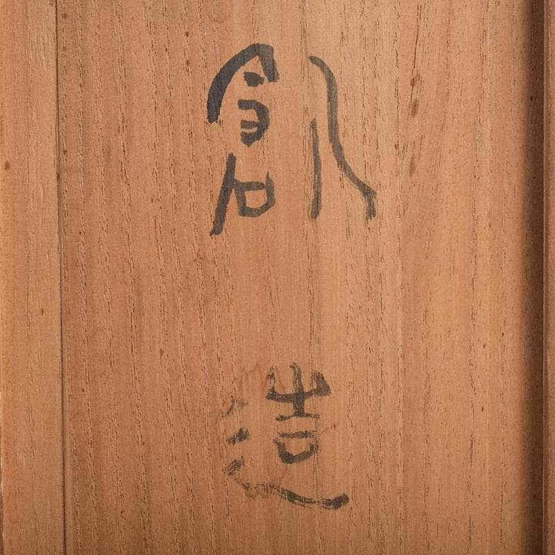 ブロンズ　山脇正邦作　「創造」　裸婦像　高さ約31㎝　共箱　D　R9123B