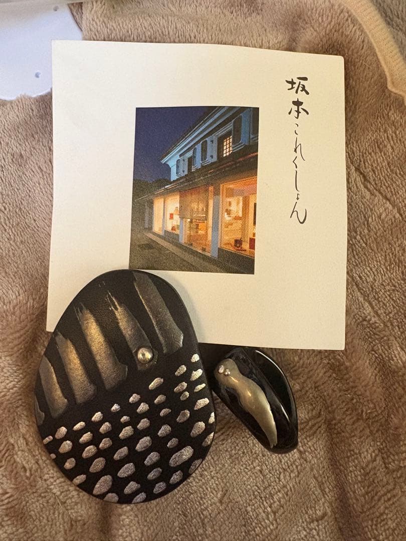 キラリ/他者購入発送不可/作家 坂本これくしょん ブローチ 指輪 セット