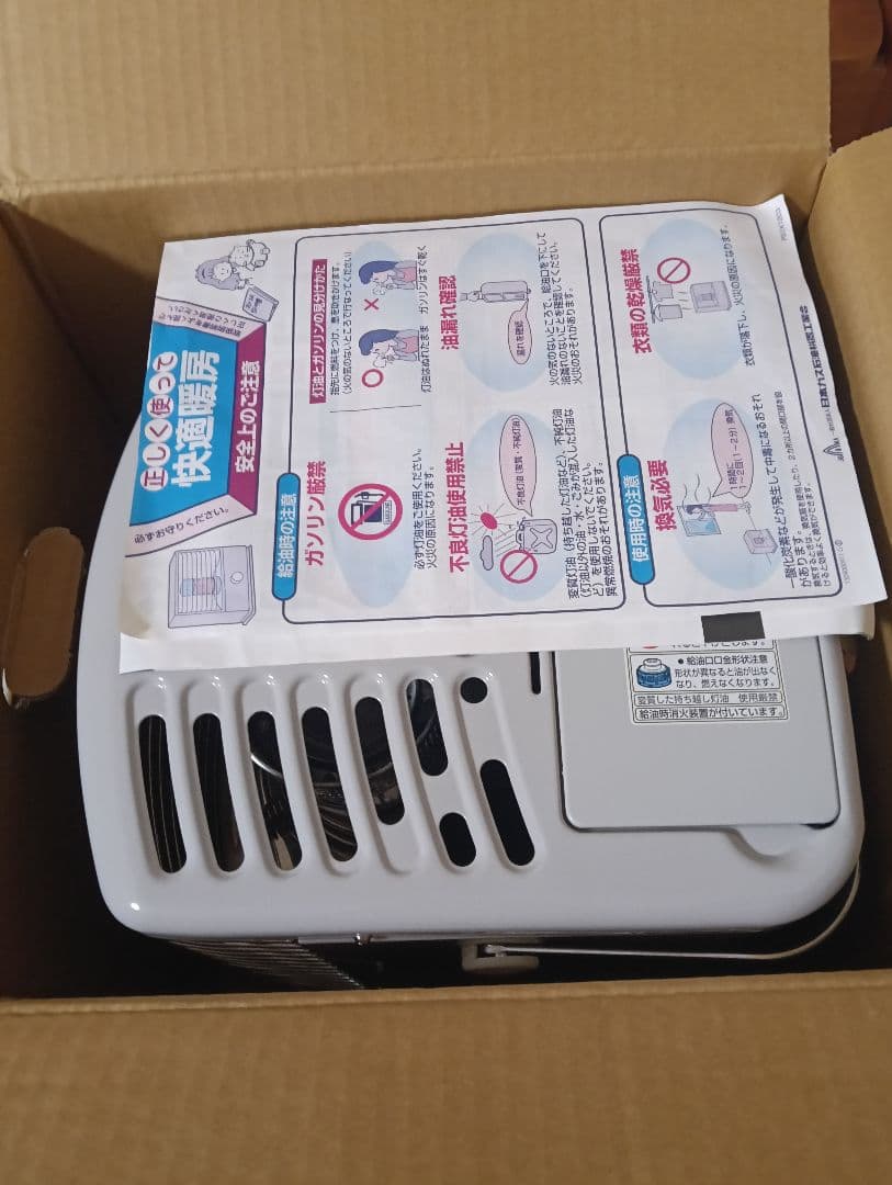 TOYOTOMI RS-H29G ストーブ ホワイト 未使用