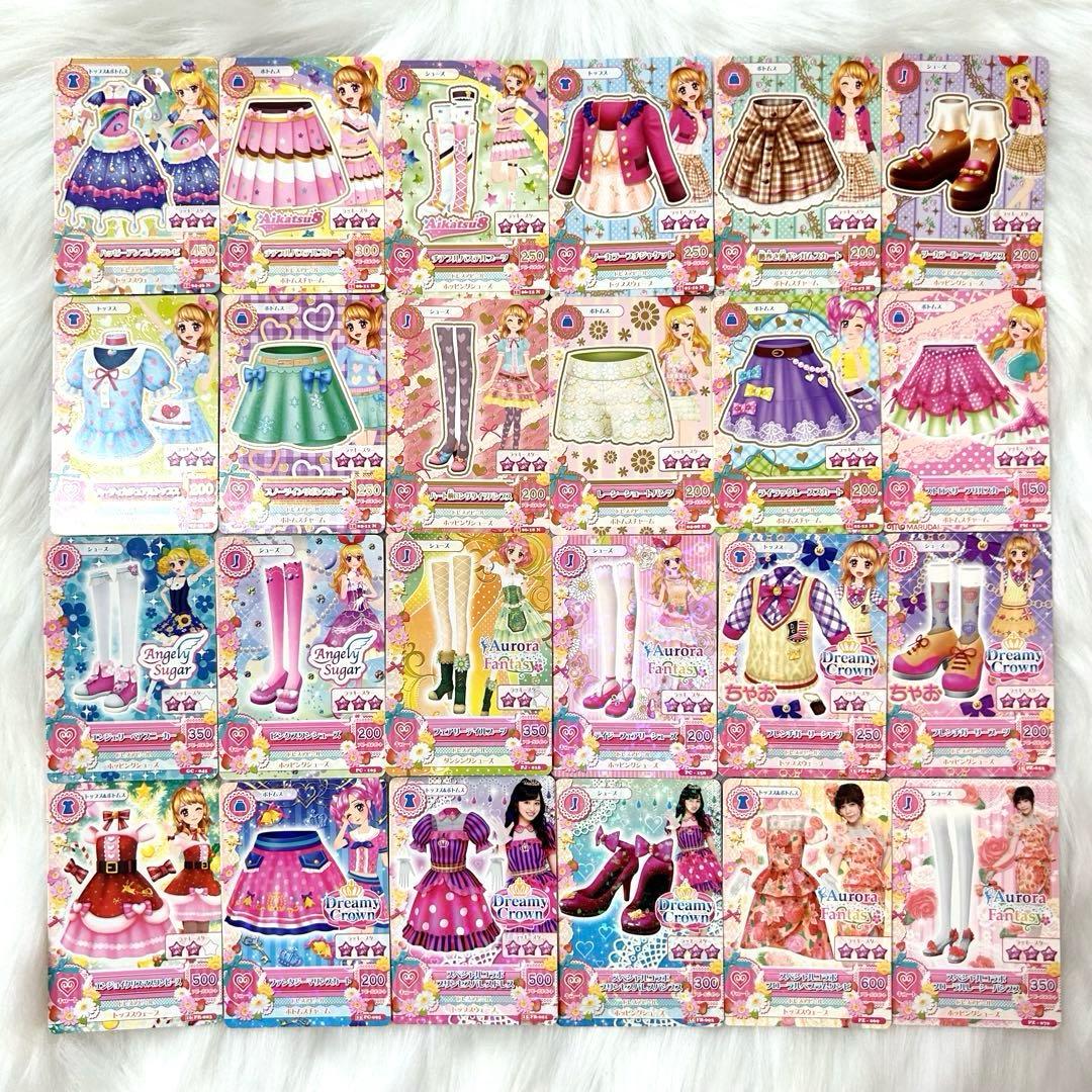 アイカツカード キュート まとめ売り 100枚以上 希少