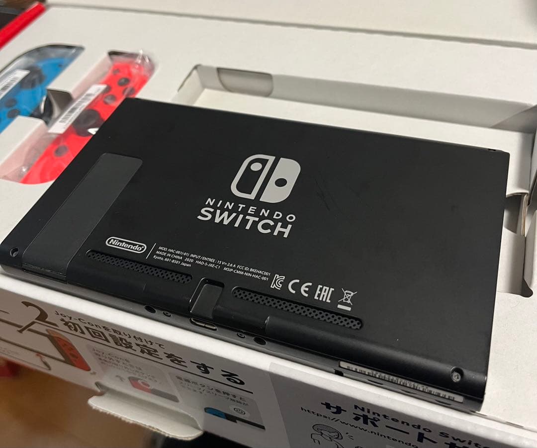 Nintendo Switch ネオンブルー・オレンジ