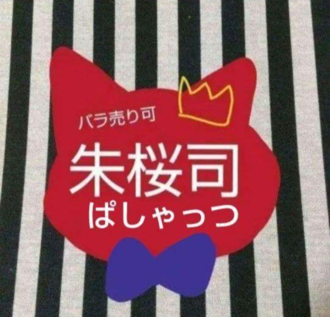 あんスタ 司 ぱしゃっつ 笑門来福 6周年 7周年 カバーソング TRIP 特典