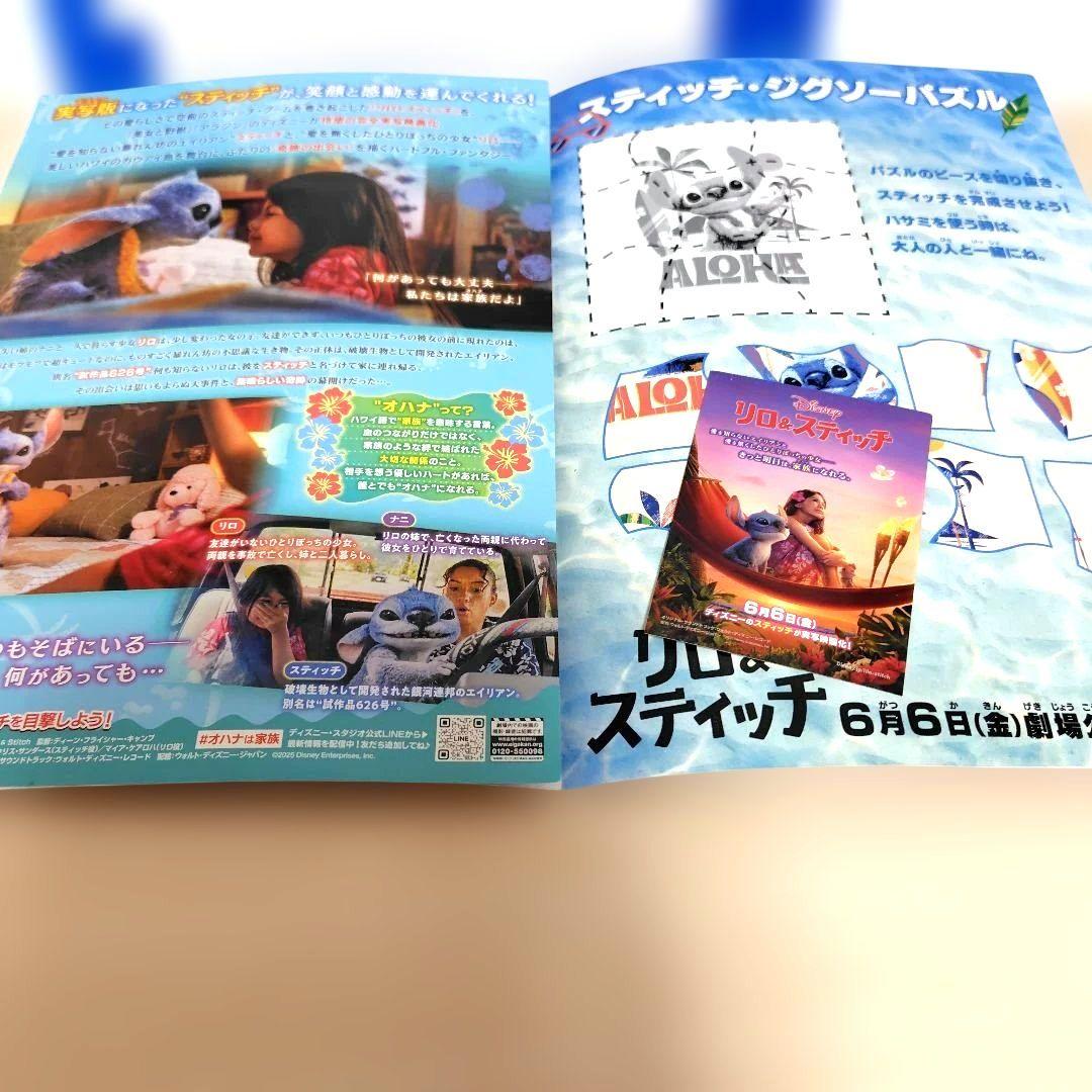 DVCリトグラフ＆25周年パンフ＆スティッチパンフ＆ステッカー＆ミッキーお箸