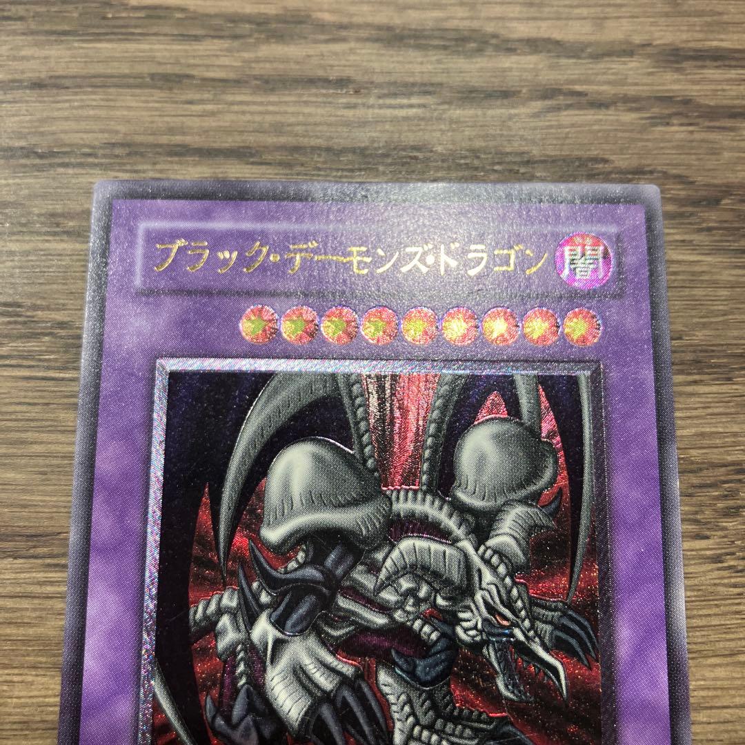 遊戯王　ブラック・デーモンズ・ドラゴン　2期　レリーフ