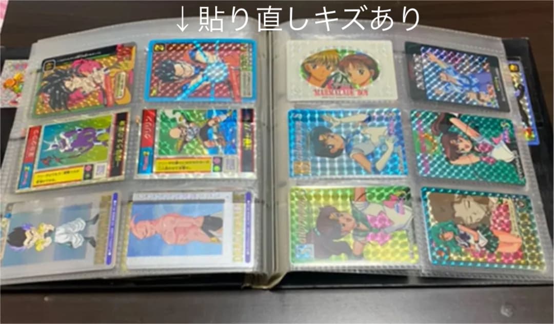 ドラゴンボール　カードダスまとめ