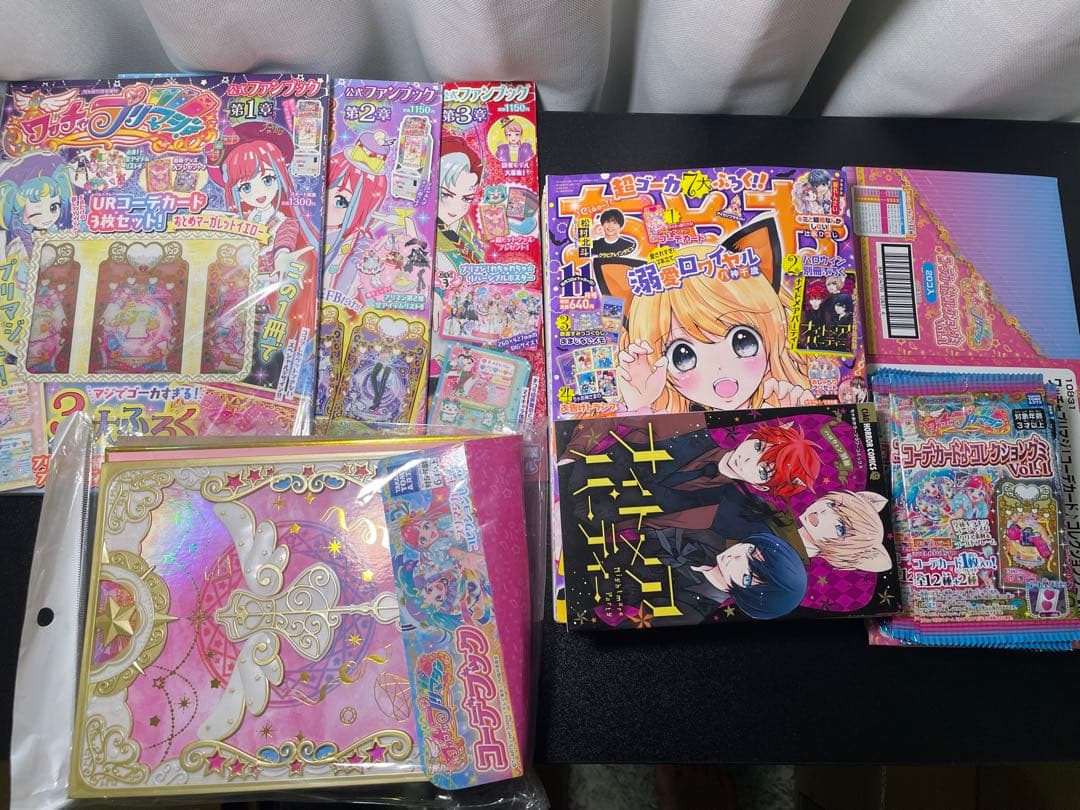 プリマジ 公式ファンブック ちゃお11月号 コーデカードコレクション袋