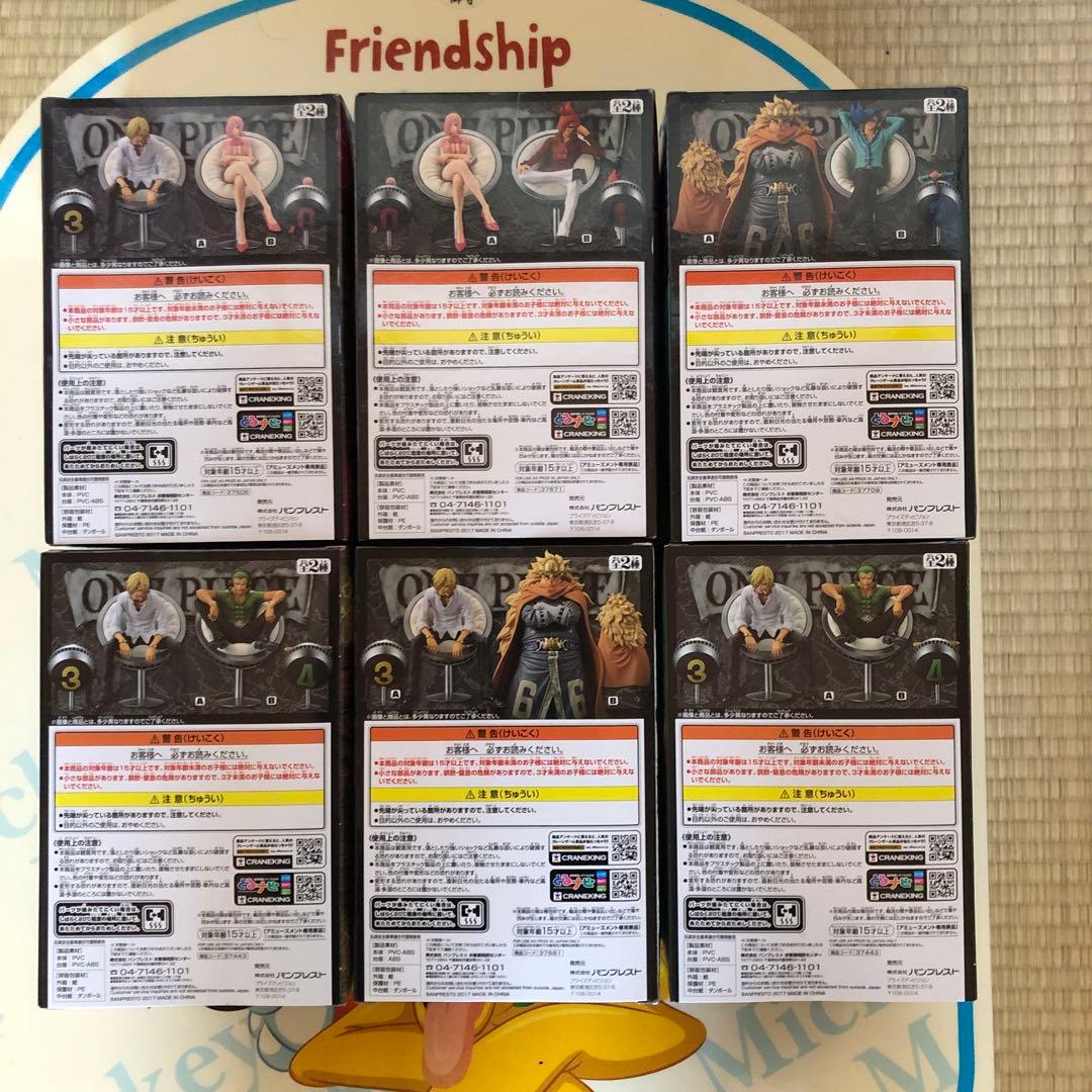 ワンピース ＤＸＦ　ジェルマ66 フィギュア 全6種セット