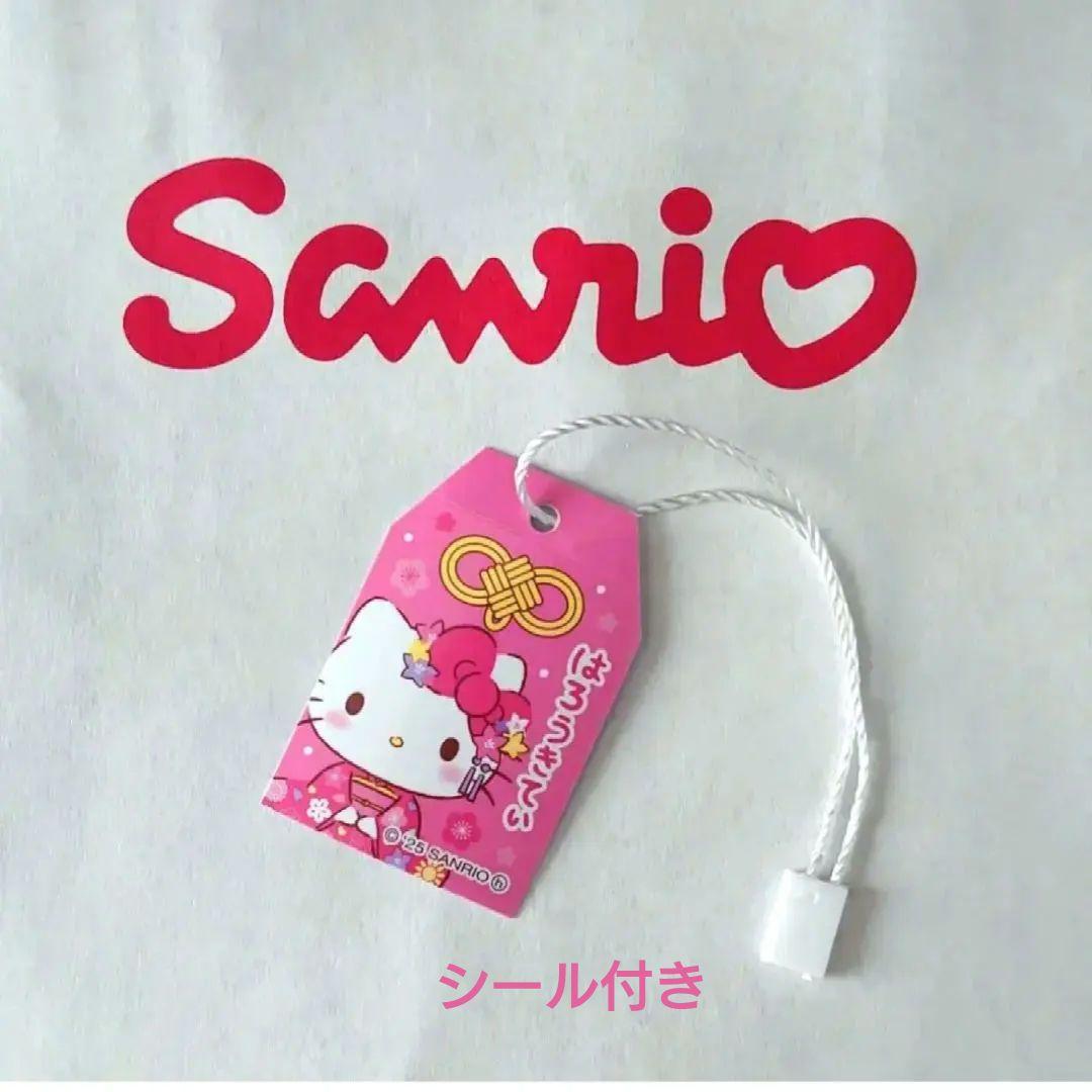 サンリオ × ゴディバ 限定 ハローキティ ぬいぐるみ チョコ シール付き 新品