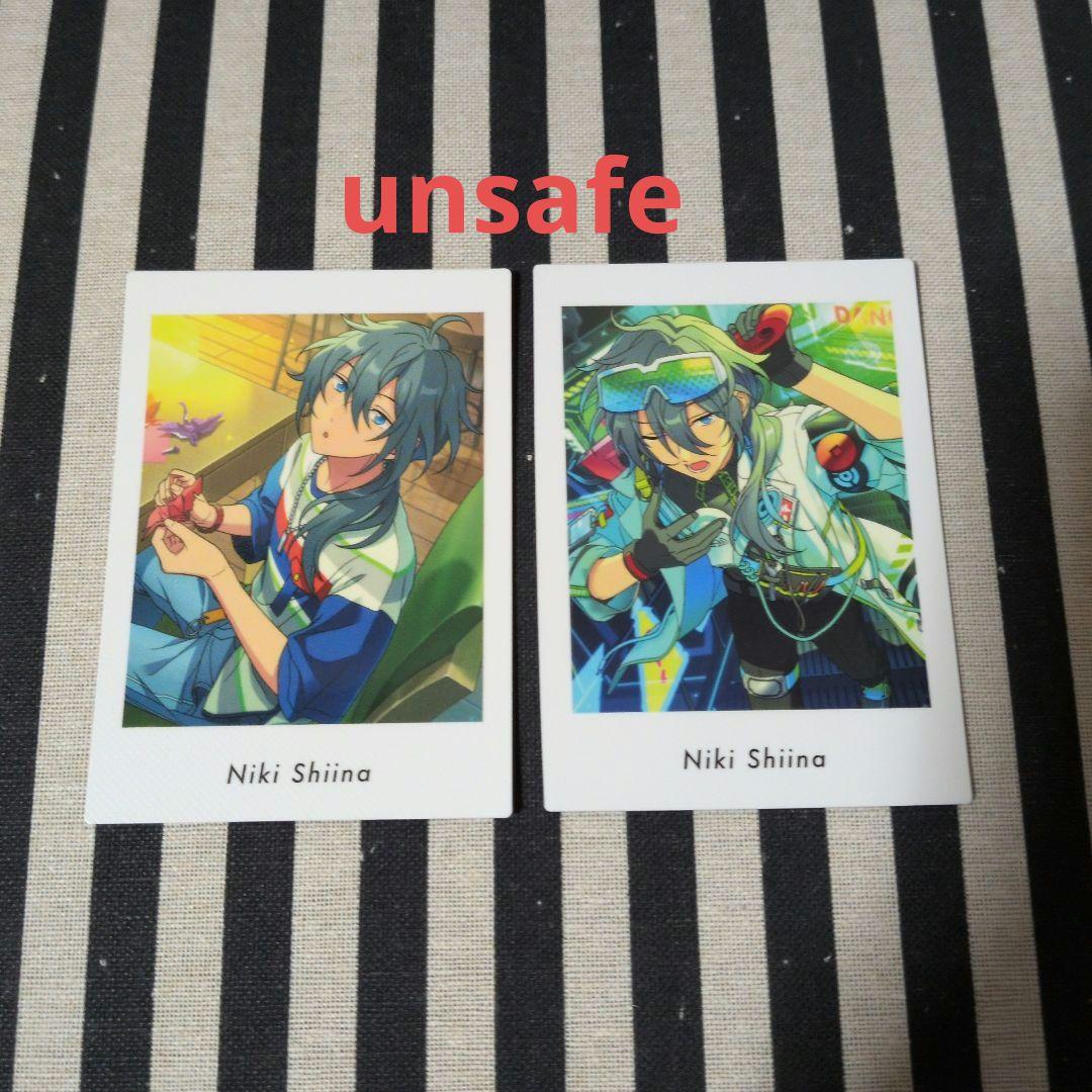 あんスタ ニキ ぱしゃこれ ぱしゃっつ 笑門来福 中国 星幻 星燦 TRIP