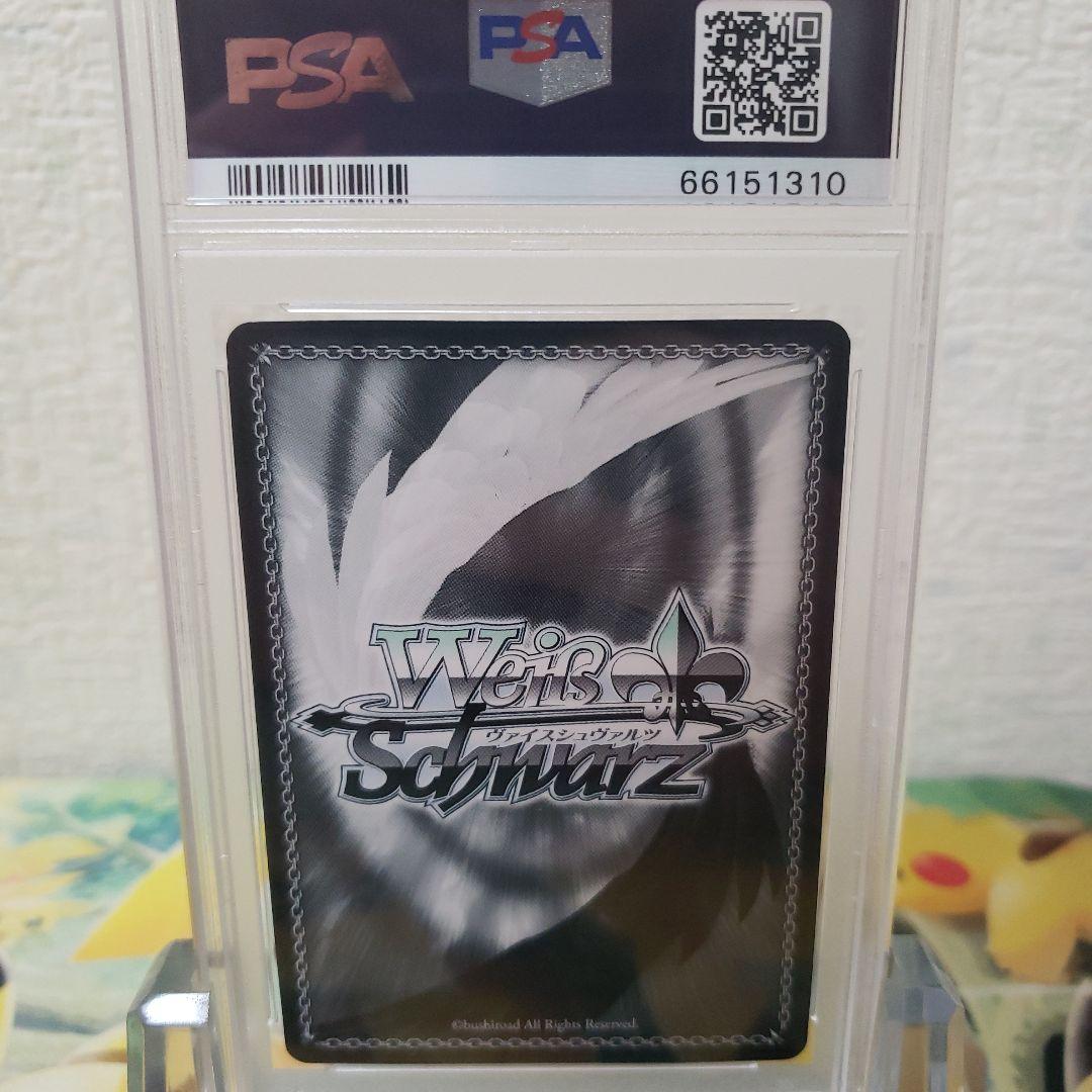 ヴァイスシュヴァルツ　水面のマフラー サリー TDサイン SP PSA10