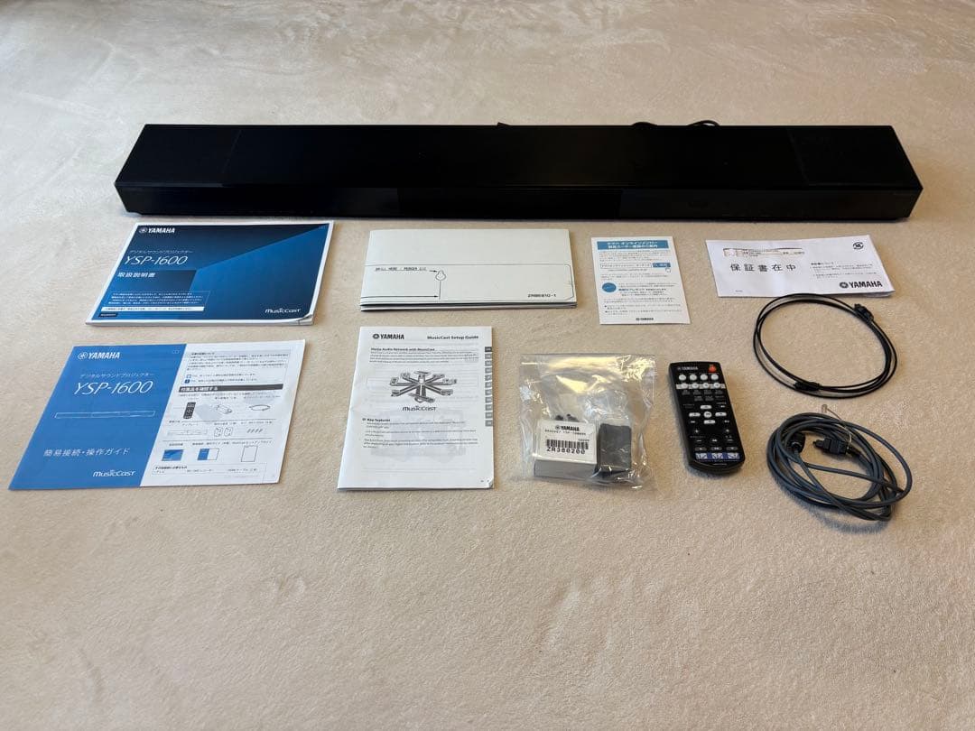 Yamaha YSP-1600 サウンドバー