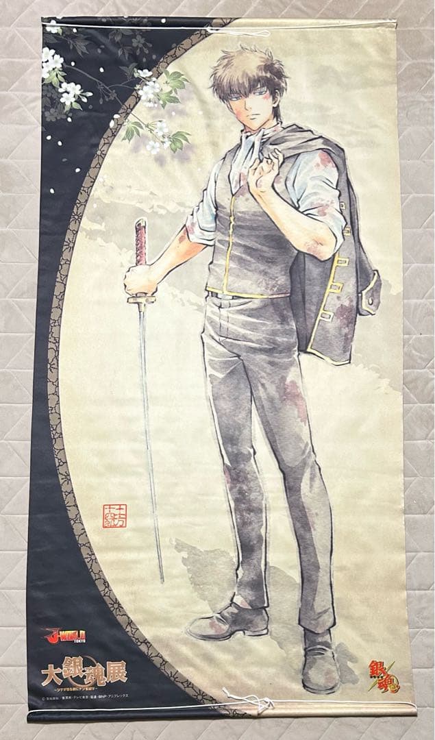 銀魂 大銀魂展 J-WORLD 等身大タペストリー 坂田銀時 土方十四郎