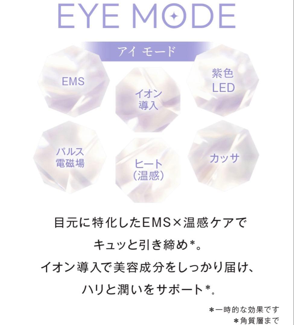 EXTRA KASSA エクストラカッサ　GACKT プロジェクト 美顔器