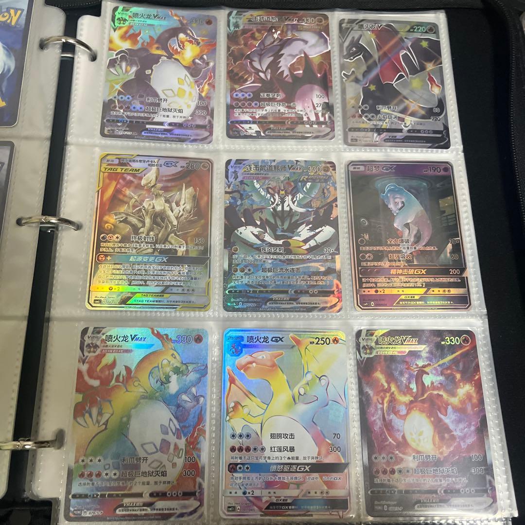 ポケモンカード　中国版　まとめ売り　引退品　リザードン　ミュウツー　9枚セット