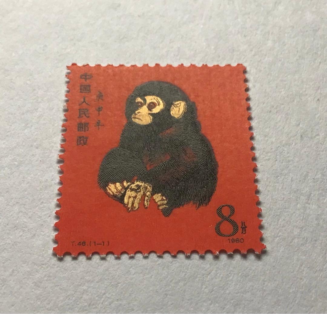 中国切手 T46 赤猿 年賀切手 1980年