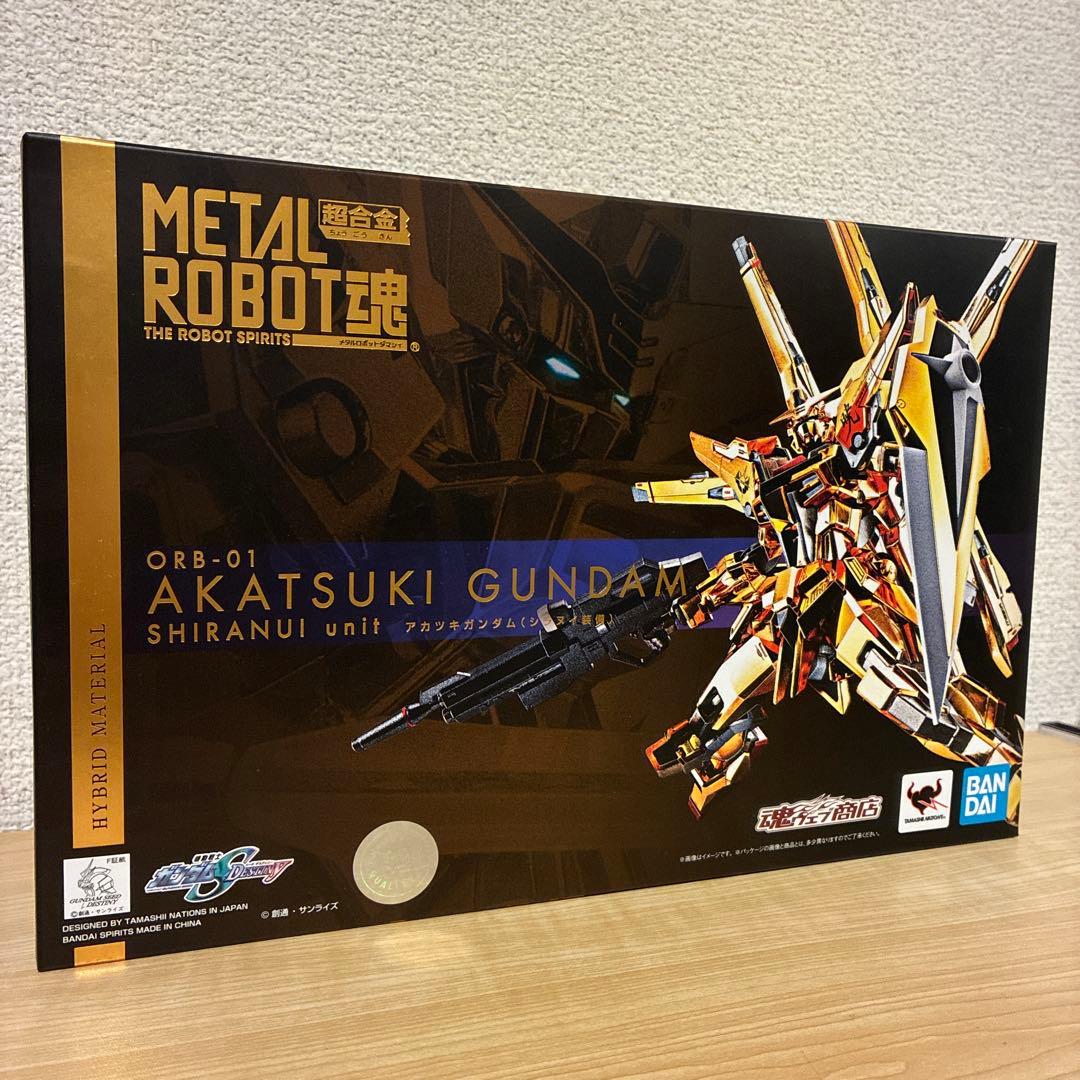 メタルロボット魂　アカツキガンダム　シラヌイ装備