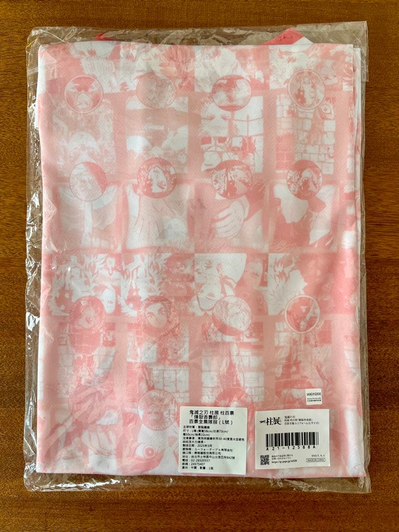 柱展 ユニフォーム 煉獄杏寿郎 Lサイズ