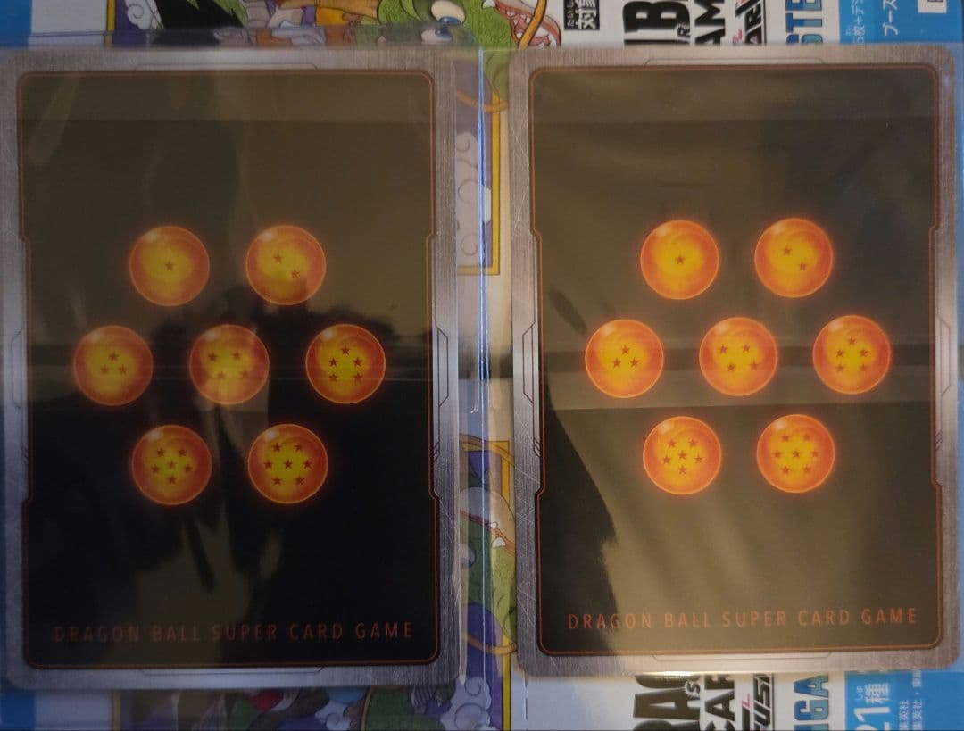 アルティメットバトル　ブルマ/孫悟空:少年期 優勝プロモ 孫悟飯:幼年期付き