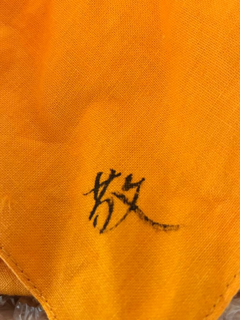 茶道具『本間焼 黒茶碗 』 本間焼2代目 池田敬 作