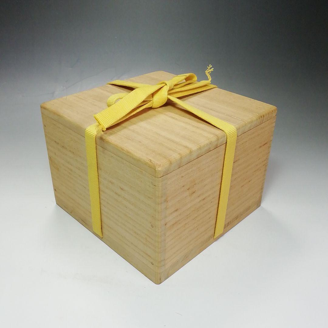 Ｓ６２２　茶碗　『絵唐津』『十三代　中里太郎右衛門窯造』　共箱　抹茶碗　茶道具