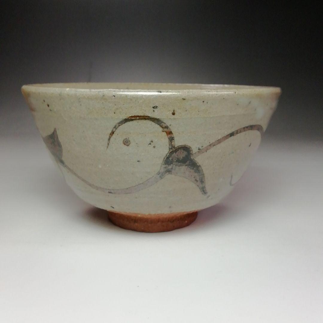 Ｓ６２２　茶碗　『絵唐津』『十三代　中里太郎右衛門窯造』　共箱　抹茶碗　茶道具