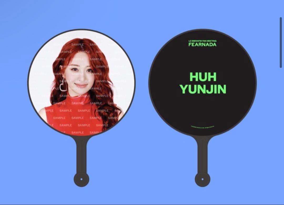 LE SSERAFIM ユンジン うちわ