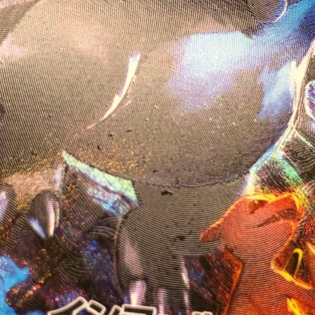 メガリザードンXex SAR M2 インフェルノX 110/080 ②