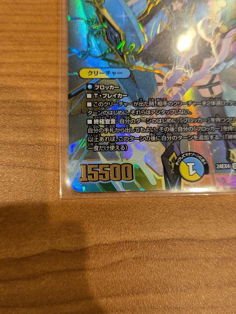 【匿名配送】 サイン 審判の精霊ラストジャッジ シークレット 異次元の超獣使い