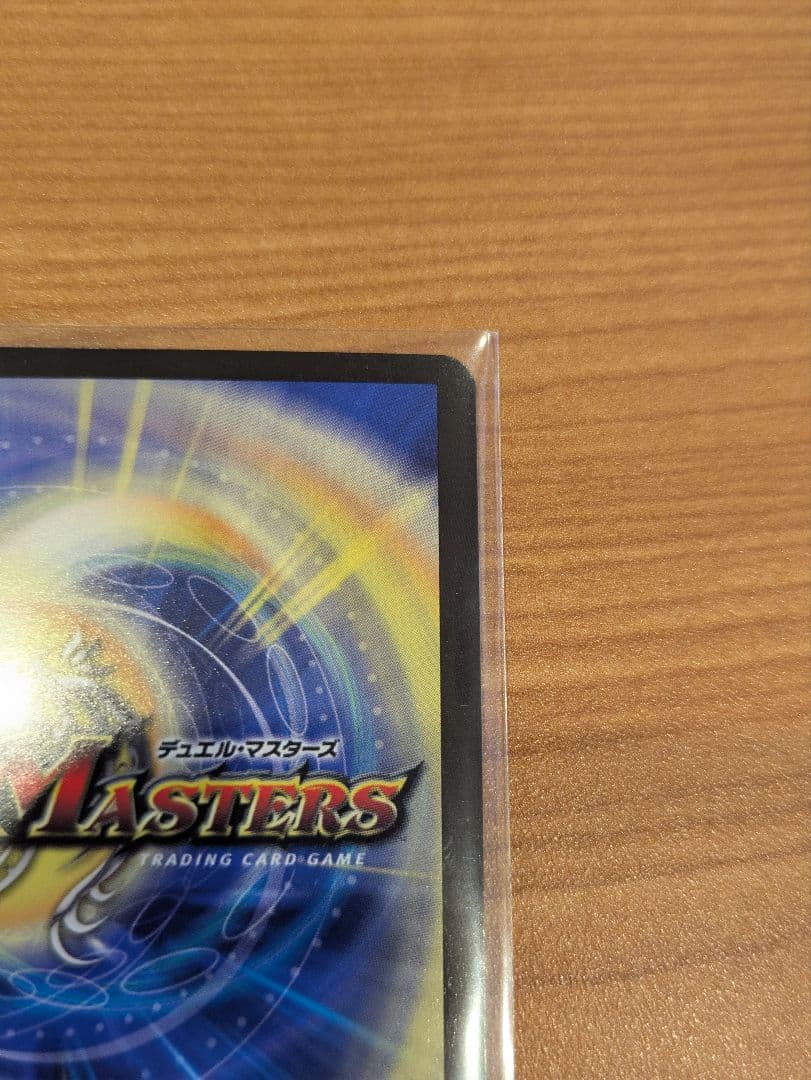 【匿名配送】 サイン 審判の精霊ラストジャッジ シークレット 異次元の超獣使い