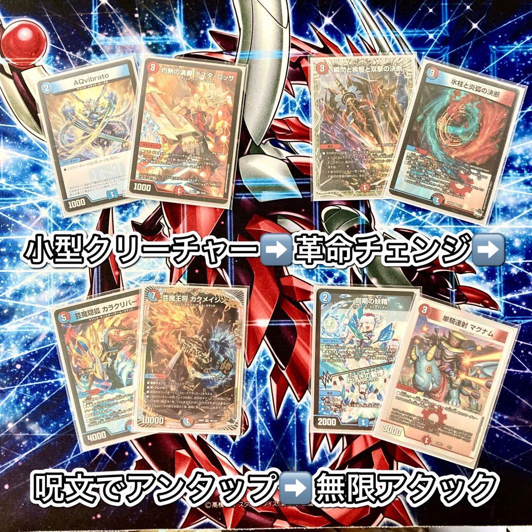 買ってそのまま優勝 大会構築 【赤青マジック】 デッキ＆3重スリーブ